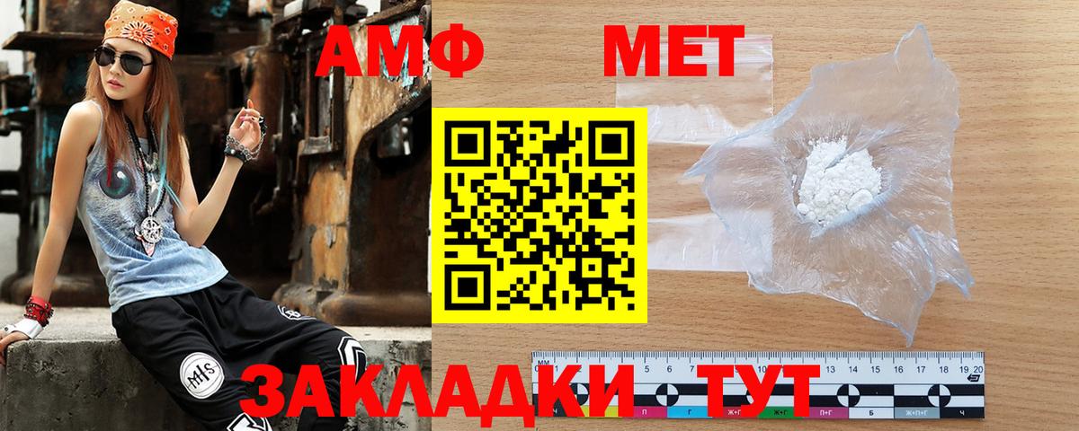 Амфетамин VHQ Джанкой