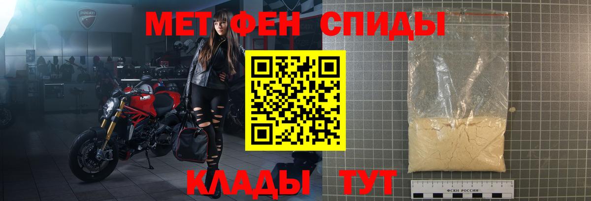 АМФ 98%  Амфетамин  Джанкой  Вход с VPN 