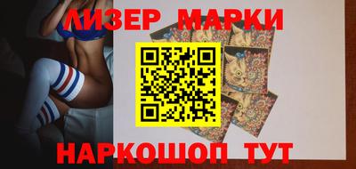 альфа пвп VHQ Мариинск