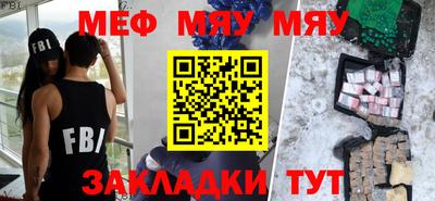 ALPHA PVP Малгобек