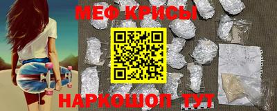 альфа пвп VHQ Мариинск