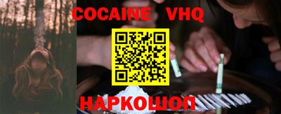 ALPHA PVP Малоярославец