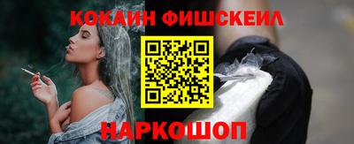 ALPHA PVP Малгобек