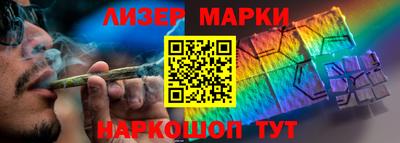 альфа пвп VHQ Мариинск