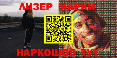 ALPHA PVP Малгобек