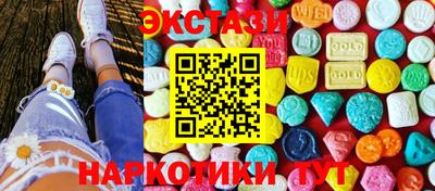 альфа пвп VHQ Мариинск