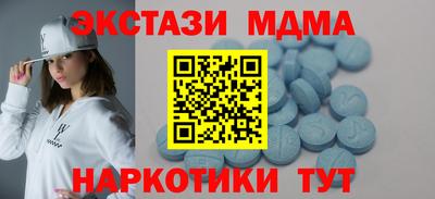 ALPHA PVP Малоярославец