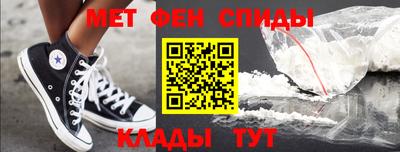 альфа пвп VHQ Мариинск