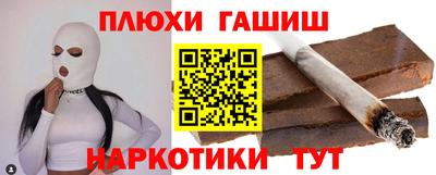 ALPHA PVP Малгобек