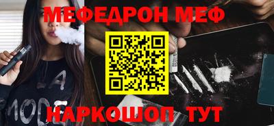 альфа пвп VHQ Мариинск