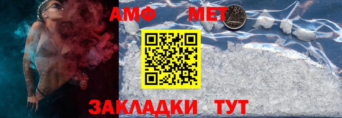 Джанкой  Метамфетамин пудра  Метамфетамин пудра  Вход с VPN 
