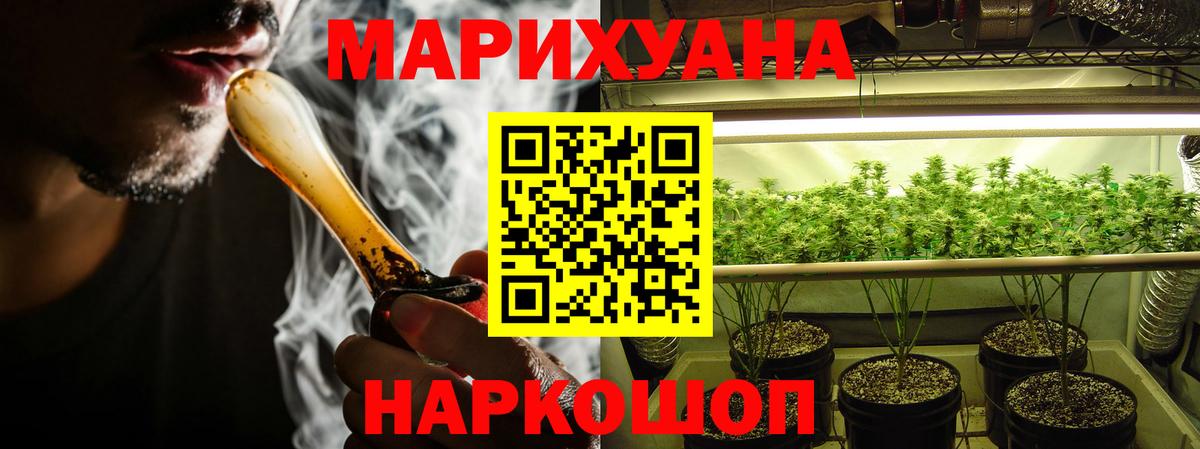Гашиш  Вход с VPN  МАРИХУАНА  Джанкой  МЕТ  МЕФ кристаллы  ГАШИШ 