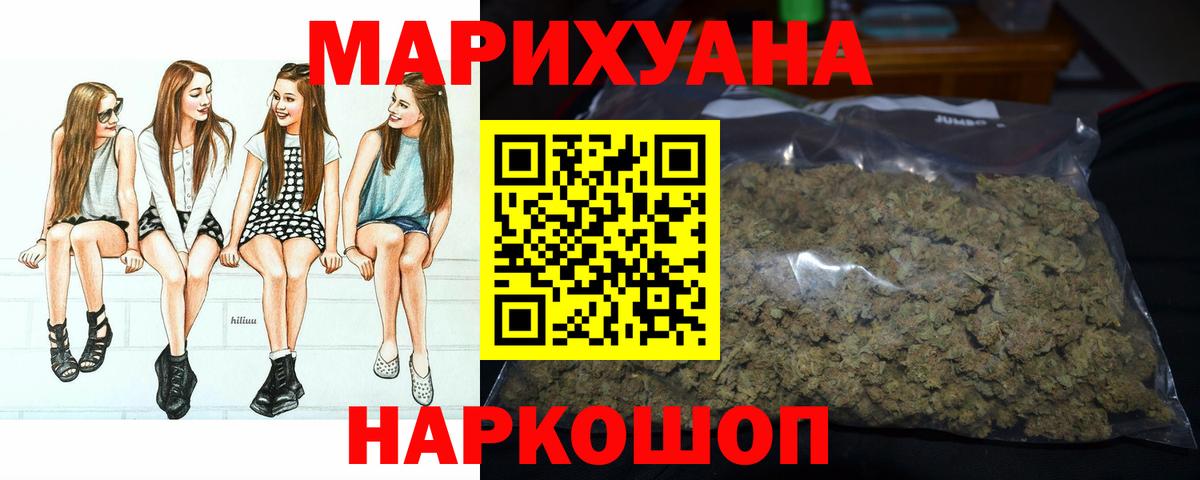Бошки марихуана гибрид  Канабис марихуана  Джанкой  Шишки марихуана THC 21%  Вход с VPN 